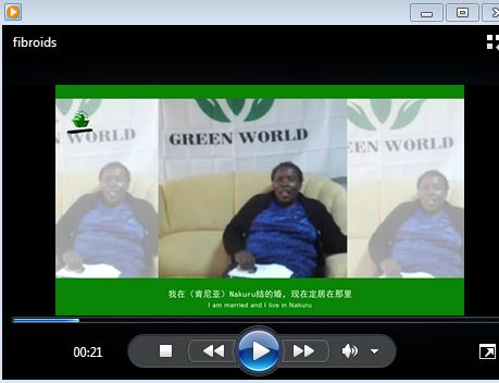 kupona fibroids kupitia dawa za green world